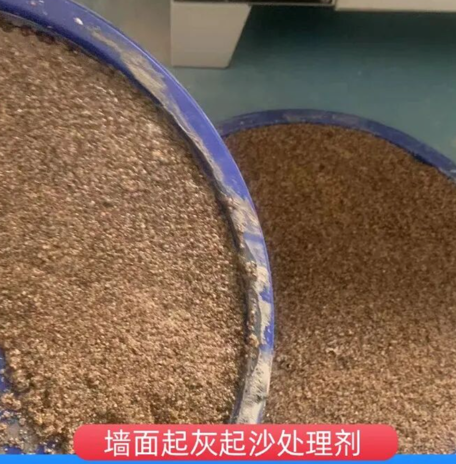 望谟墙面起灰起沙处理硬化剂工作原理
