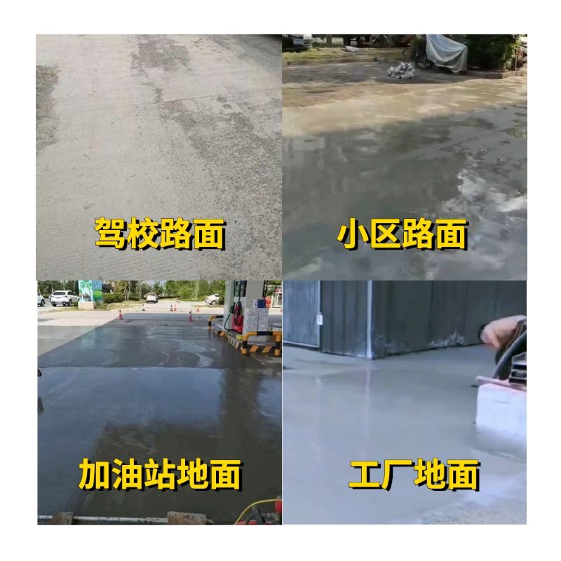 望谟老旧道路翻新快速解决方案