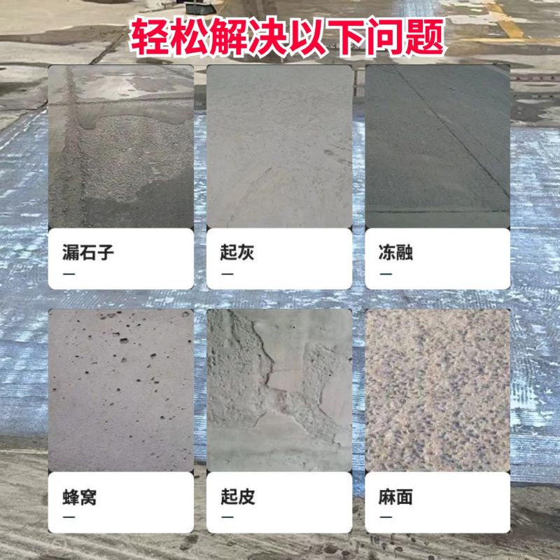 望谟低碳市政修补材料简单快速修补道路恢复交通
